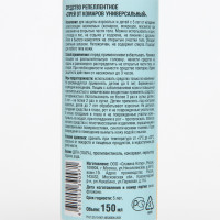    "Slavika Natur" , 150 