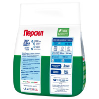   Persil  , 1.5 