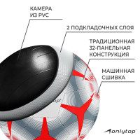 ���������� ��� Onlytop, �������� ������, 32 ������, �. 5, Pvc