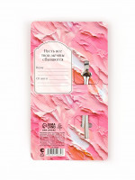 ����� ������ ������� ������ �� 8 �����, 3 14 ��