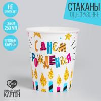    "  "   , 250 . ( 6 .)