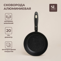  Sima-land Home D=20 , H=43 , 