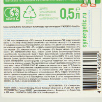 -       Synergetic Pure 0% ,,0,5