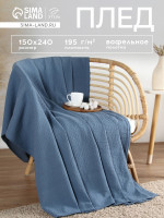 ���� ��������� ������� Waffle, 150 240 ��, �����, ����� 195 �/� 