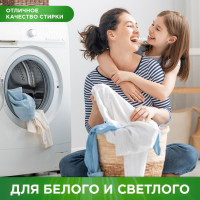   Persil  , 1.5 