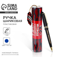 ����� ���������, ����� ����� � ������, ������� �23 �������: ������� � ���������