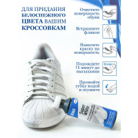    ,     Braus Super White, 75 