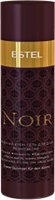  - Otn.G200    Otium Noir 200