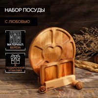     Adelica,  6 ,  2 ,   ,   , 