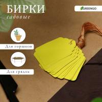  ,   , 4.5 3 ,  20 ., , , Greengo