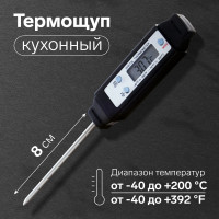   Ltp-001,   200 c,   Lr44, 