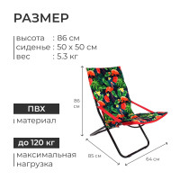  -  Nika, 85 X 64 X 86 ,   
