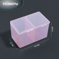   ,  , 2 , 6,7 X 12,5 X 7,5 ,  