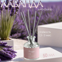 �������� "Hygge" �������������, 50 ��, �������