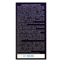   - "" Aquaphor Cit, , 2 