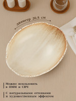  Magistro Organic Brown, , 800 , 20.5 16.5 5.5 , , 