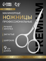 ������� ���������� �premium�, ��������, �������, 9 ��, �� ��������