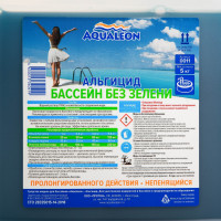  Aqualeon   , 5  (5 )
