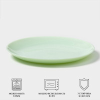 ��������� ������� Luminarc Diwali Paradise Green, D=19 ��, ��������������, ������-������