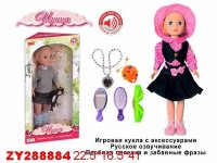 �������������� ����� "�����" � ������������