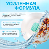     Synergetic Ultra Power, ,,55 