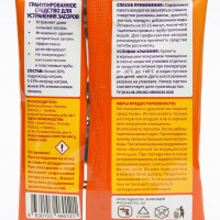 �������� ��� �������� ������� � ������ Udalix, 70 ��