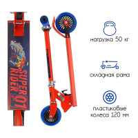 - 2  1 Graffiti Super Rider