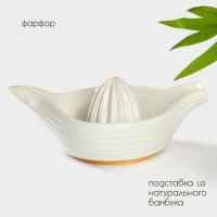       Bellatenero, 19x12x7,5 ,  