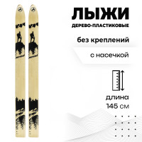 ���� ������-����������� �������, 145 ��, � ��������