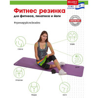   Bradex,   7 