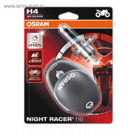 ����� ��� ���������� Osram, 12 �, H4, 60/55 ��, Night Racer, +110% �����, 2 ��
