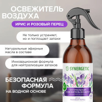   Synergetic     380