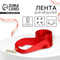 ����� ��� ������, �������