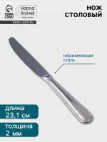   Hanna Kn Vell Malaren, 23.1 ,  , 