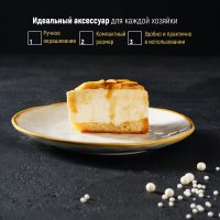    Organic Gold, D=21,2 ,  