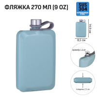   ,  , , , 270 , 9 Oz
