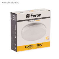   Feron, 9 , Gx53, 2700 ,  