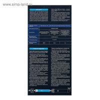      "" , Pp20-b510-03-pp5-ulp50, 9679