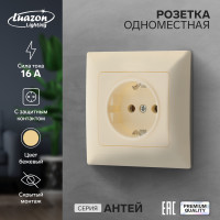   Luazon Lighting , 16 , ,  /, 