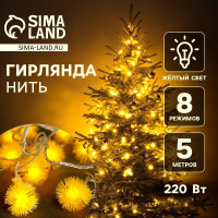   5     , Ip20,  , 30 Led,  , 8 , 220 
