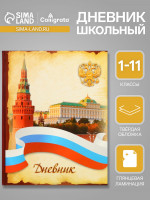 ������� ������������� ��� 1-11 �������, ���������-3, ������� ������� 7��, ��������� ���������, 40 ������