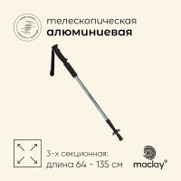   Maclay Alu 100, , 1 .