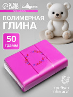 ���������� ����� Calligrata, 50 �, ���������