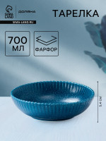 ������� �������� ������ �������, 700 ��, D=18.2 ��, ������, �����