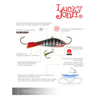  Lucky John Baltic 6 + , 6 ,  12hrt 