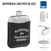    " 1",  , , , 180 , 6 Oz