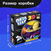  -  3d  , 60 
