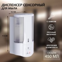      Savanna, 450 