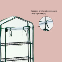 -, 3 , 110 22 65 ,   D=12 ,   80 , Greengo