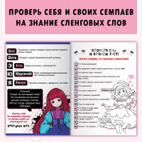  , 28 ., 